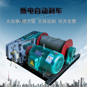 上海神威牌JKJM矿山码头船舶建筑电动电控卷扬机JM2T