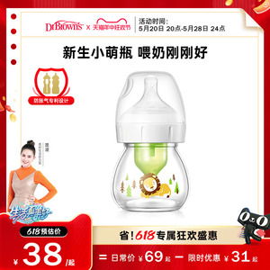 新生儿0-2周宝宝防胀气宽口径玻璃奶瓶小Q瓶60ml早产儿硅胶奶嘴