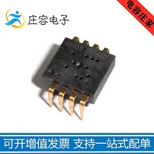 【原装热销】ADNS-5050 A5050 AVAGO安华高 DIP-8鼠标传感器芯片