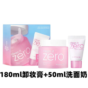 澳门代购 韩国芭妮兰180ml BANILA CO卸妆膏乳脸部温和女100ml