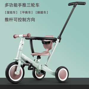 儿童三轮车三合一手推车2岁宝宝滑行平衡车1小孩脚踏车2溜娃神器4