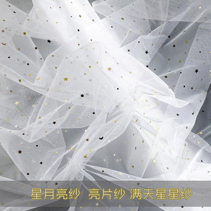 星空月亮网纱背景布ins梦幻少女心房间装饰美甲网红主播拍照道具