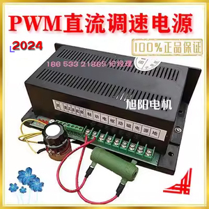 PWM直流电机调速器 直流调速电源 SK600BH交流220V输入DC0-220V