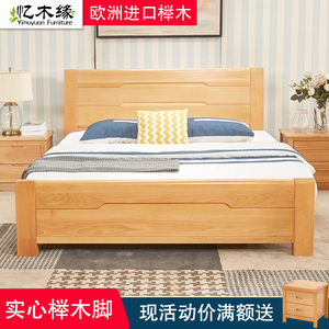 原木大床全实木榉木床1.5米1.8米双人床简约现代加厚婚床工厂直销
