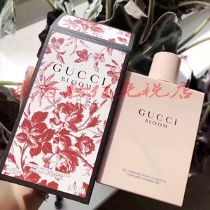 正品Gucci古驰bloom花悦绽放沐浴露身体乳香水香皂节日礼盒套繁花