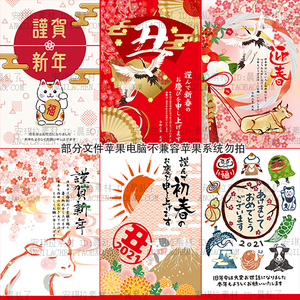 新年贺卡素材 淘宝拼多多热销新年贺卡素材货源拿货 阿里巴巴货源 新年贺卡素材 淘宝拼多多热销新年贺卡素材货源拿货 阿里巴巴货源