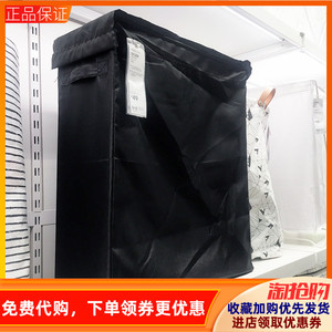 国内宜家思库布 带架洗衣用袋 脏衣物收纳脏衣篓家居上海IKEA代购