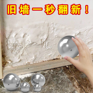 乳胶漆墙体墙面墙壁除霉剂去霉斑霉菌去污神器发清洁防霉白墙家用