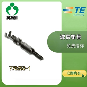 TE/泰科 原装正品 770252-1  管脚和插座连接器 PIN 24-18 TIN