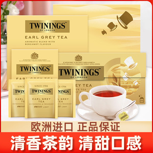 Twinings川宁英国进口豪门伯爵红茶包红茶粉英式早餐烘焙泡茶茶叶