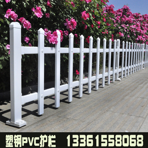 PVC塑钢草坪护栏 户外庭院花园围栏栅栏室外 市政绿化护栏杆篱笆