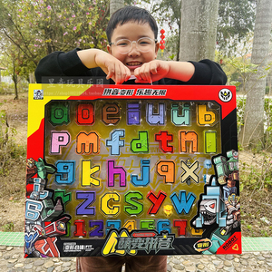 一年级拼音变形字母数字玩具儿童男孩女孩识字动物合体机器人战士