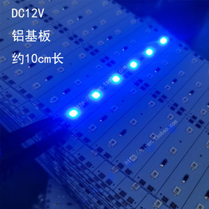 LED硬灯条灯板铝条DC12V约10cm长12mm宽高亮好品质2835蓝光白光灯