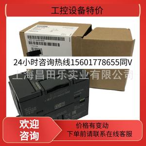 现货西门子PCU226 CN中央处理器模组6ES7 216-2AD23-0XB8 PLC议价