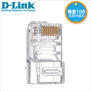 dlink D-LINK 非屏蔽水晶头 超五类RJ45水晶头DCEJRJ45X100/DC6JRJ45A100 RJ45 六类千兆水晶头 100只/盒