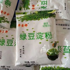 纯绿豆淀粉 500g纯绿豆粉食用淀粉白凉粉凉皮烘焙原料包邮