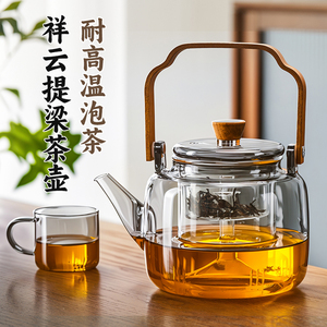 捷安玺玻璃煮茶壶2024新款高端煮茶器耐高温泡茶专用电陶炉烧水壶