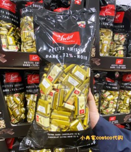 小冉家Costco开市客代购瑞士进口72&狄妮诗黑巧克力网红小零食