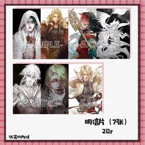 Ff14芝诺斯 淘宝拼多多热销ff14芝诺斯货源拿货 阿里巴巴货源 Ff14芝诺斯 淘宝拼多多热销ff14芝诺斯货源拿货 阿里巴巴货源