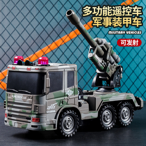 八通道多功能遥控车军事装甲车仿真导弹战车军事模型战斗车玩具车
