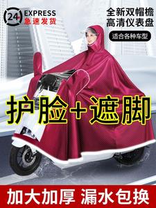 日本进口wpc.雨衣电动车摩托电瓶车男女专用单双人加大长款全身防