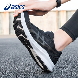 亚瑟士跑步鞋男跑鞋马拉松运动鞋透气网鞋艾斯克斯 ASICS正品男鞋