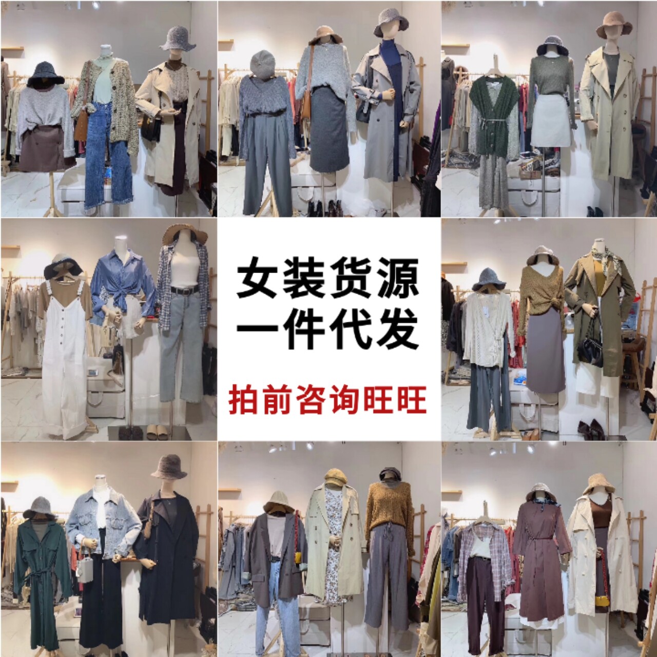 如何无货源网店推广 如何做无货源网店推广