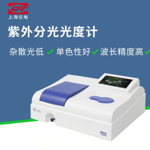 上海精科上分721G/722S/752N紫外可见分光光度计实验室光谱分析仪