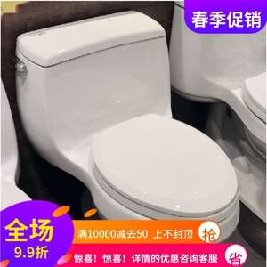 科勒洁具 K-3322T-W-0/SW/CW-0 嘉珀莉连体座便器抽水马桶