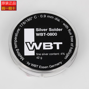 德国原装WBT 0800焊锡 含银4％ 42g（克） 线径0.9mm