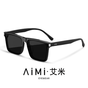 AiMi/艾米太阳眼镜墨镜高清尼龙太阳镜钓鱼墨镜时尚简约抖音正品