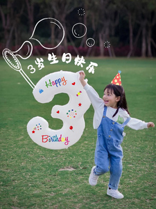 ins风白色大数字气球1周岁女孩宝宝生日装饰派对场景布置拍照道具