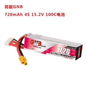 GNB高能720mAh2S 3s 4S 15.2V 100C HV遥控模型高倍率电池FPV