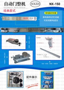 自动门机组感应门玻璃电动门控制器医用门电机松下款脚踏手术室门