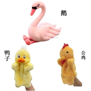 丑小鸭和白天鹅手偶宝宝游戏毛绒玩具幼儿园讲故事表演道具手套鸡