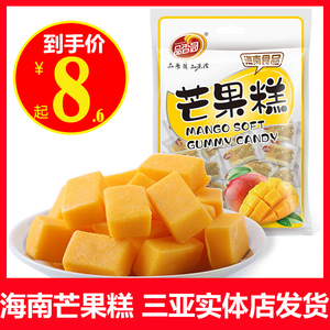 海南三亚特产品香园芒果糕椰子榴莲菠萝软糖传统糕点喜糖零食小吃