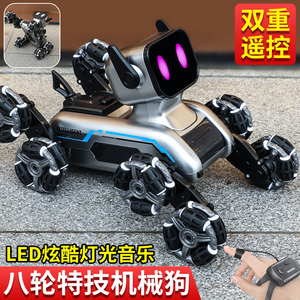 儿童机器狗2024新款电动遥控玩具高级黑科技智能男孩子仿真宠物狗