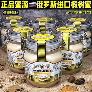 蜂蜜纯正天然俄罗斯原装进口椴树蜜正品结晶野生食品无添加雪蜜