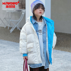 海娃娃冬季新款儿童羽绒服男童中长款韩版连帽加厚外套时尚潮流