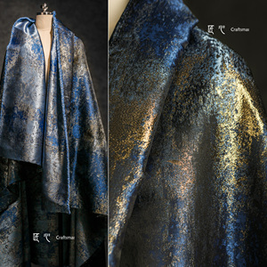 蓝色鎏金双面渐变提花布料复古肌理国风旗袍创意 服装设计师面料
