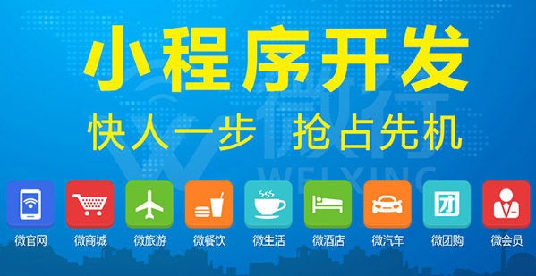 微信里怎么添加头条号 微信里小程序怎么添加