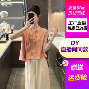 新中式国风盘口立领高贵气质短袖衬衫女休闲百搭设计感复古上衣