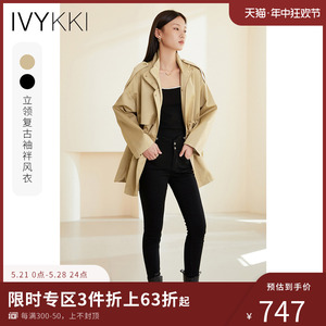 IVYKKI艾维2023春季新款中长款韩版宽松显瘦百搭通勤风衣外套收腰