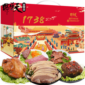 天福号熟食礼盒天福锦礼 5种自立袋 1200g酱牛肉多种大礼包