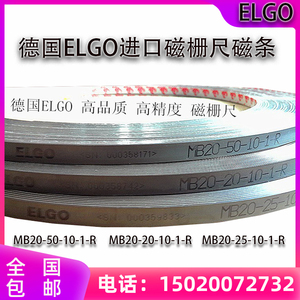 德国ELGO进口磁栅尺MB20-50-10-1-R磁带磁尺磁条MB20-20保护钢带