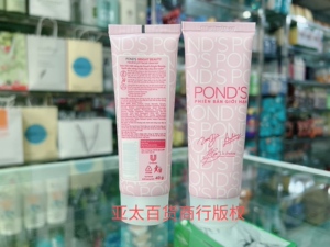 越南Ponds/旁氏洗面奶亮采净白粉润白皙亮肤保湿控油清爽40g