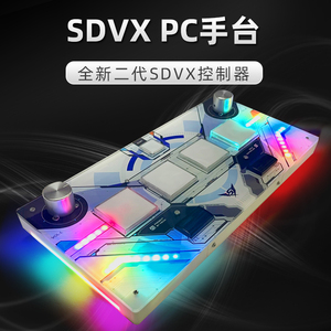 【喵呜】SDVX 便携超薄控制器手台二代【现货48小时发货】