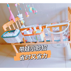 婴儿床挂壁式收纳盒宿舍学生床头整理盒尿布台挂篮免打孔透明挂袋