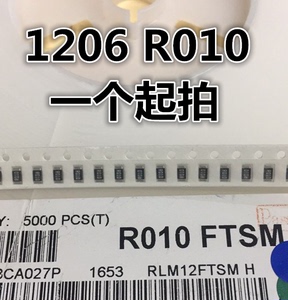 1206贴片合金采样电阻 0.01R ±1% 1W RLM12FTCMR010