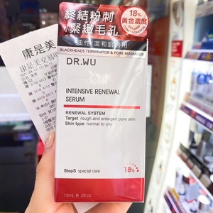 台湾DR.WU杏仁酸温和8%亮白精华18%去痘印闭口粉刺淡化痘印15ml